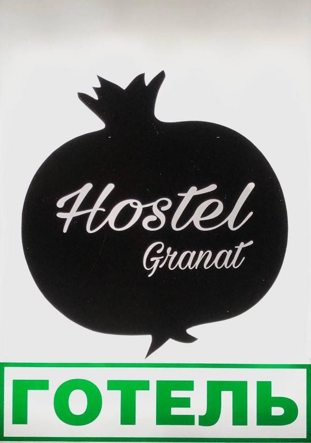 Hostel -Hotel Granat Rivne City Zewnętrze zdjęcie