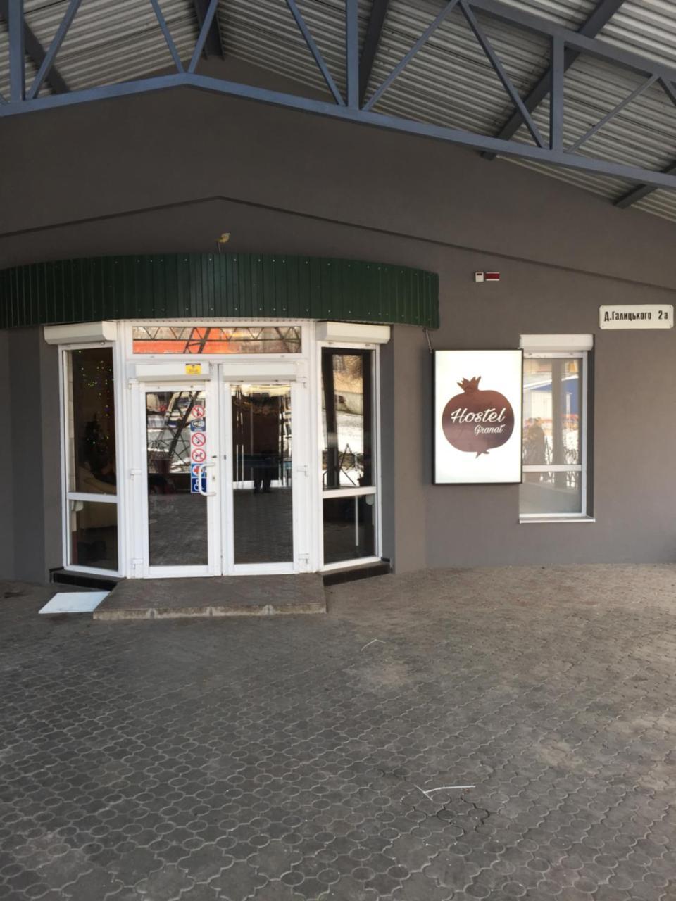 Hostel -Hotel Granat Rivne City Zewnętrze zdjęcie