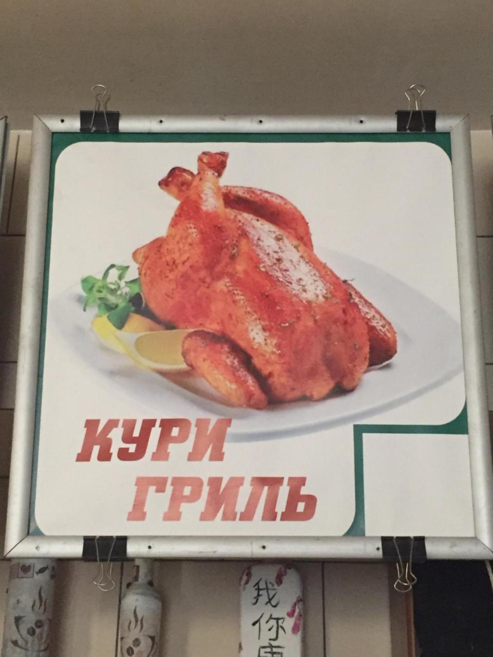 Hostel -Hotel Granat Rivne City Zewnętrze zdjęcie